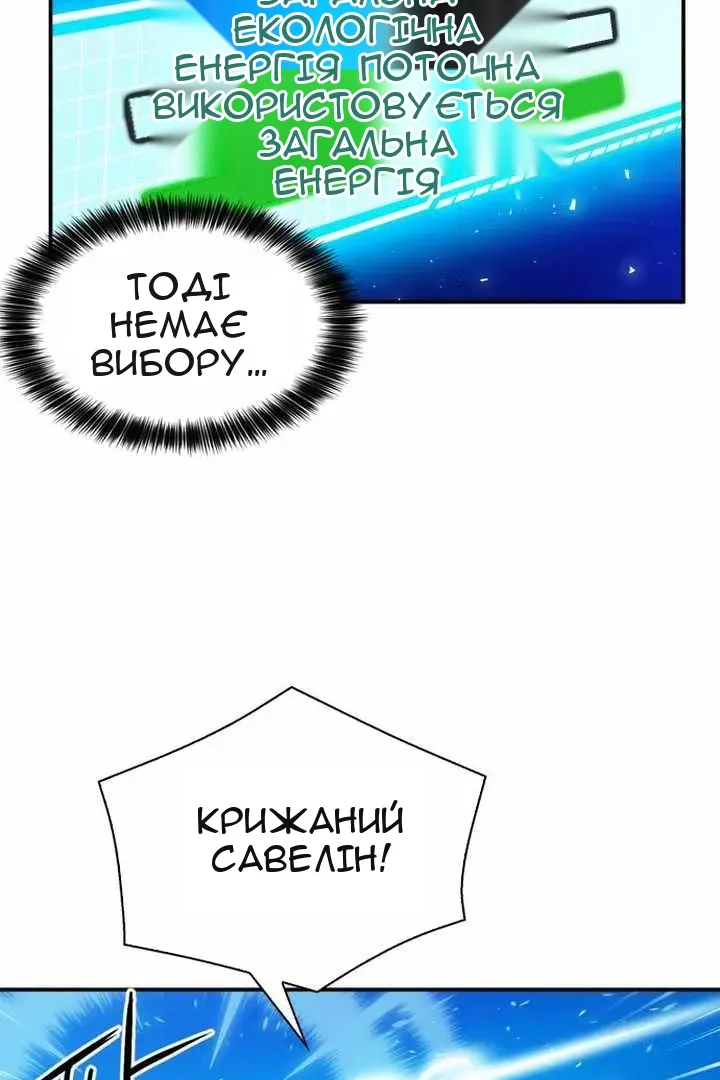 Сторінка 84