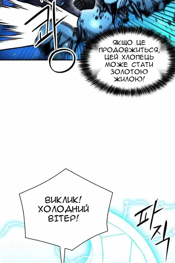 Сторінка 91