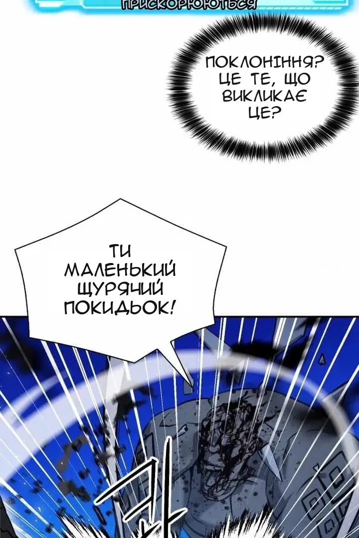 Сторінка 102