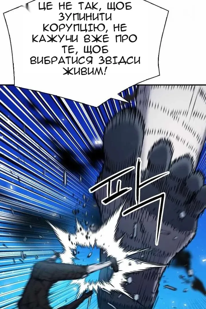 Сторінка 104