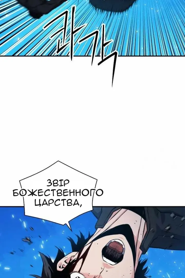 Сторінка 105
