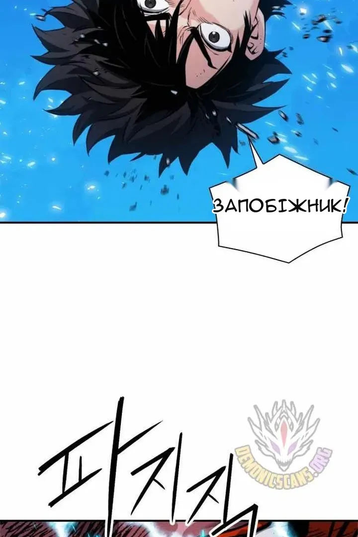 Сторінка 106