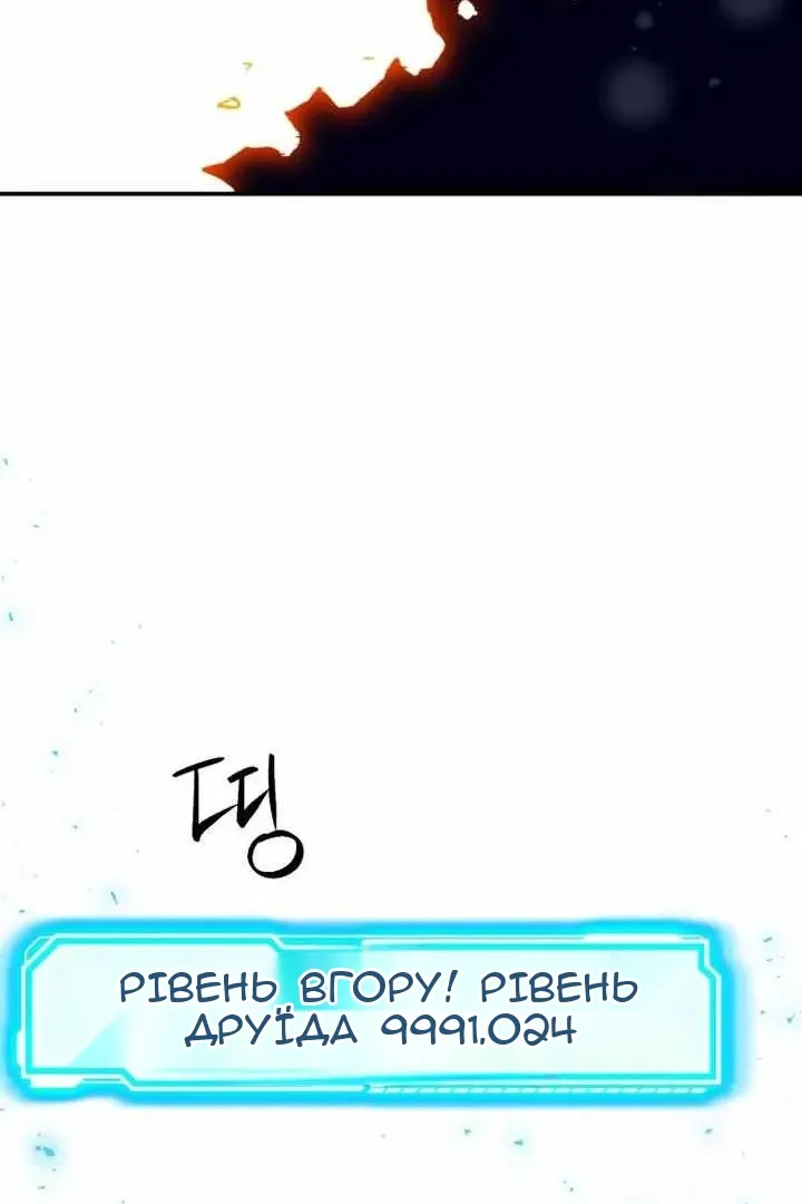 Сторінка 120
