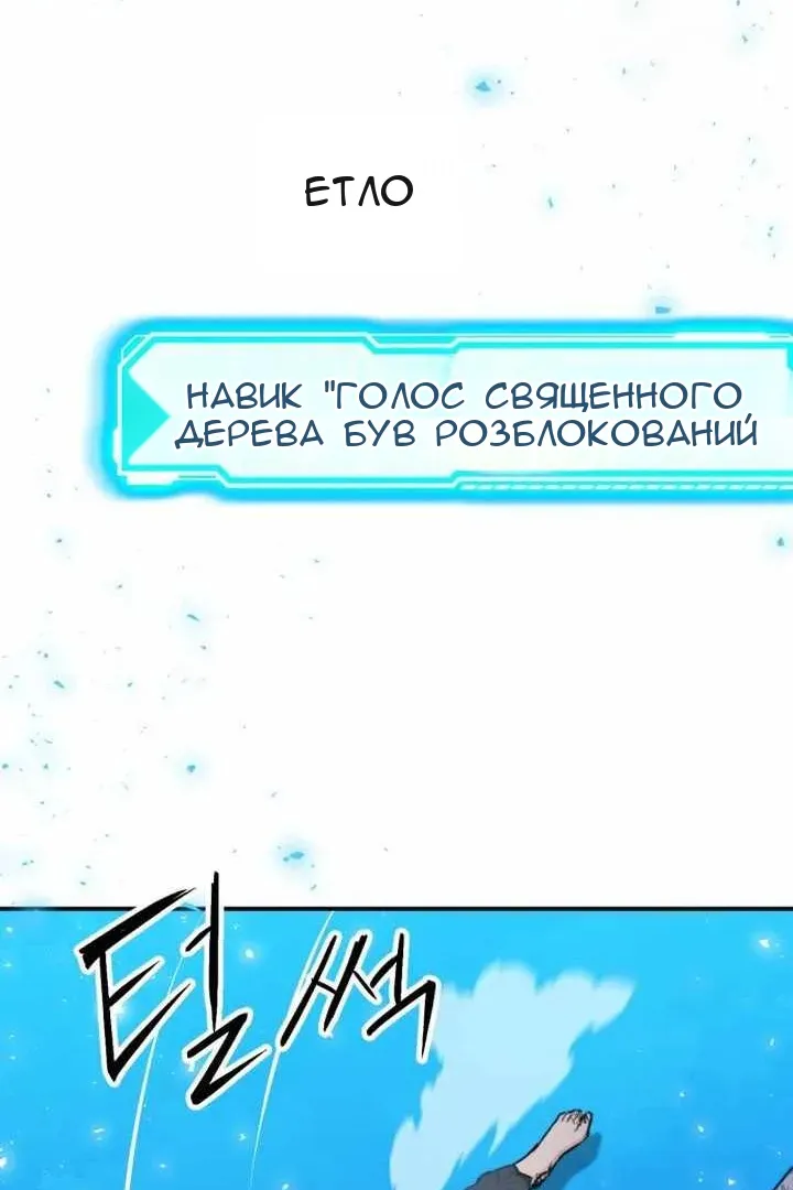 Сторінка 121