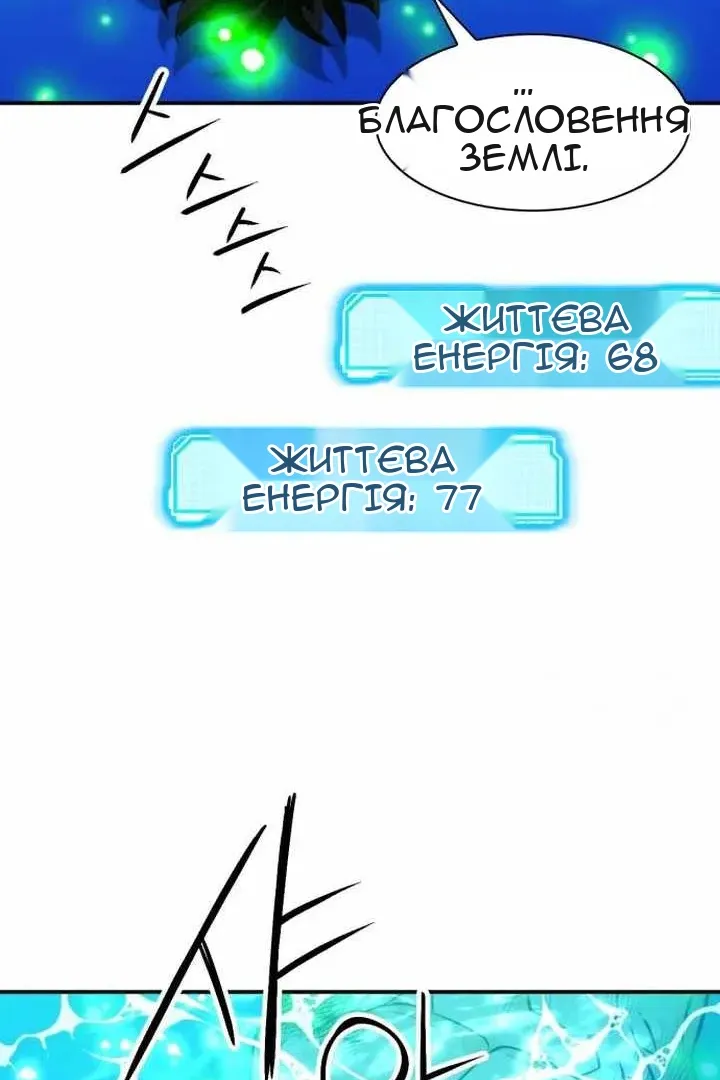 Сторінка 124