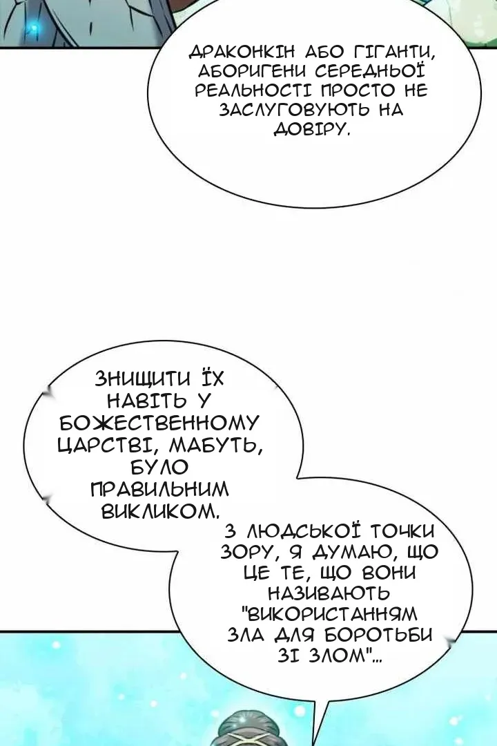 Сторінка 127