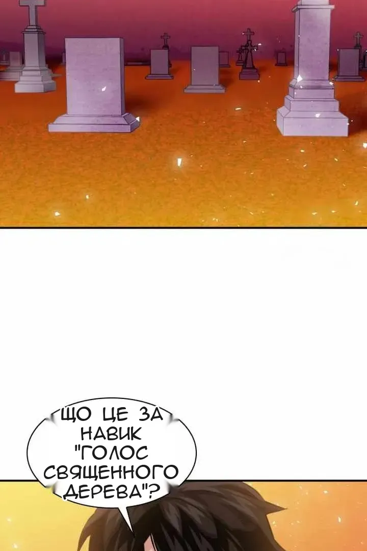 Сторінка 130