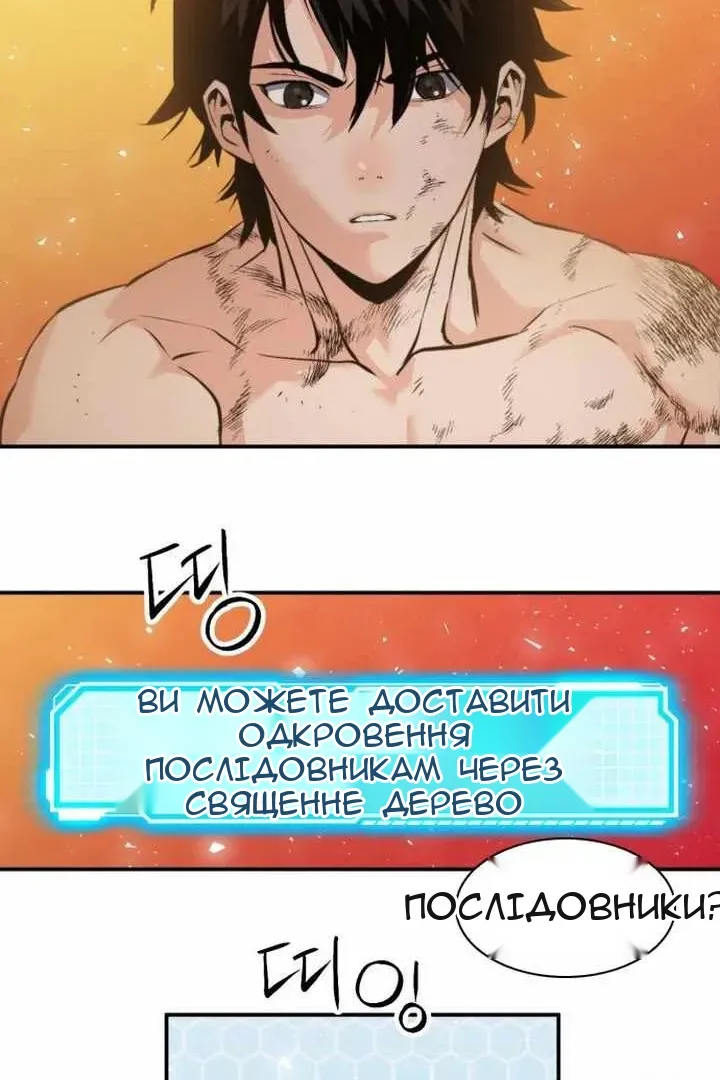 Сторінка 131