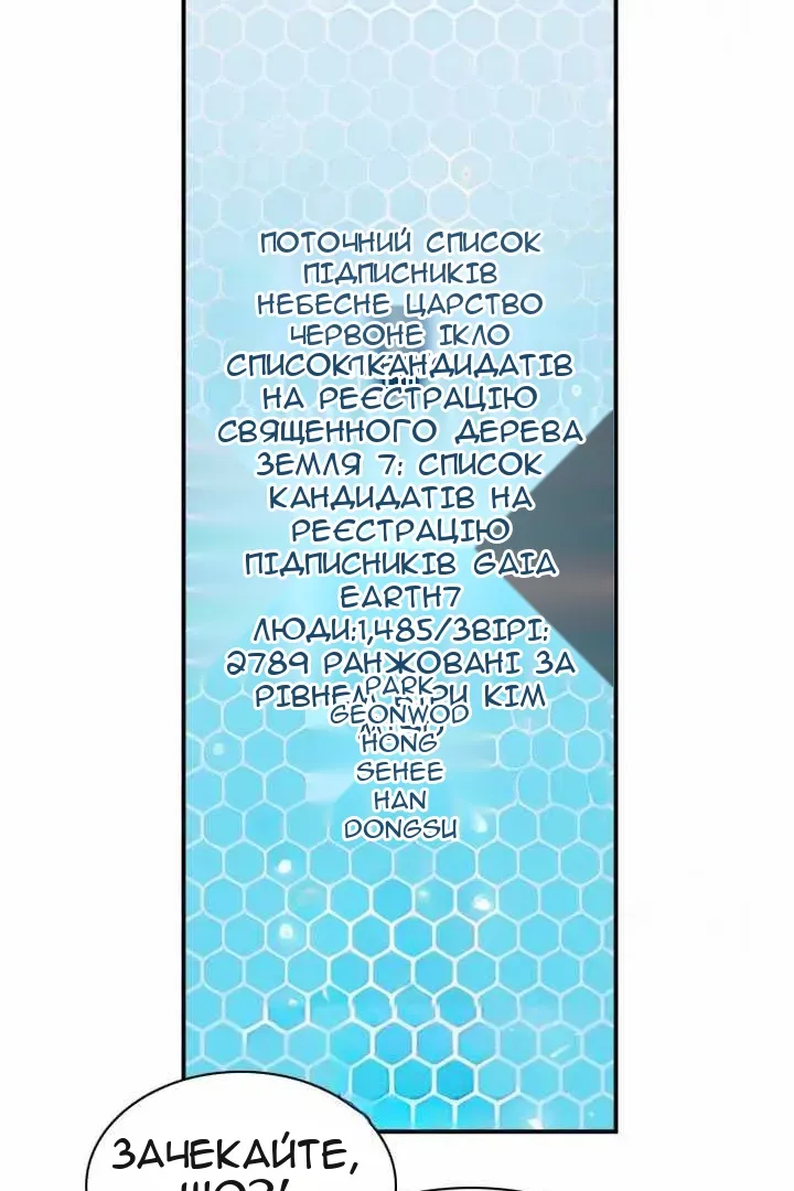 Сторінка 132