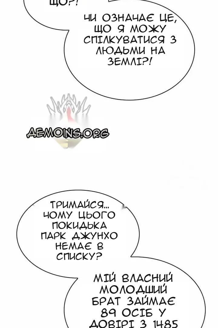 Сторінка 133