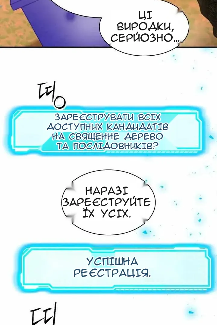 Сторінка 135