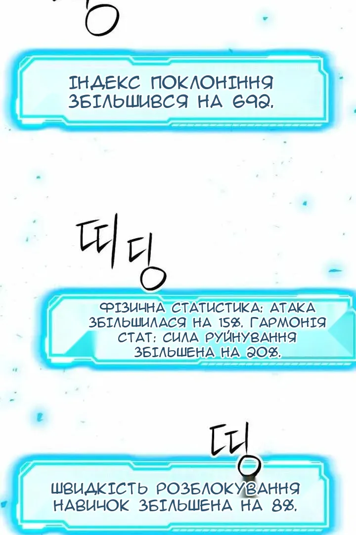 Сторінка 136