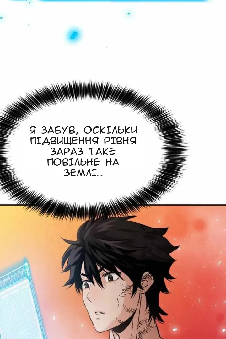 Сторінка 137