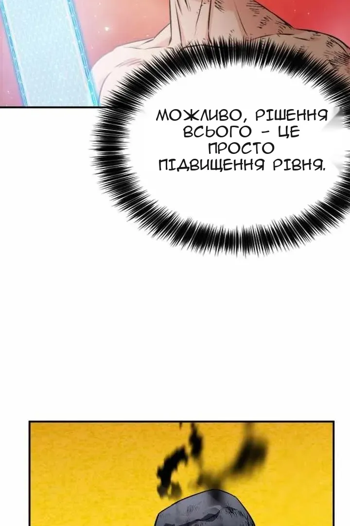 Сторінка 138