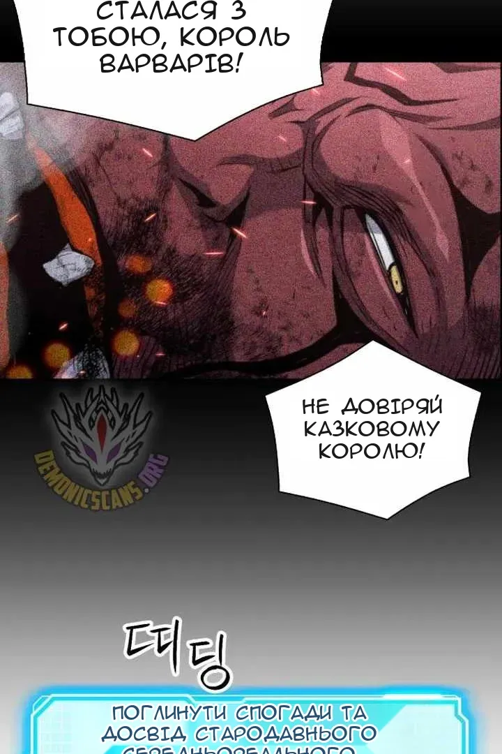 Сторінка 141