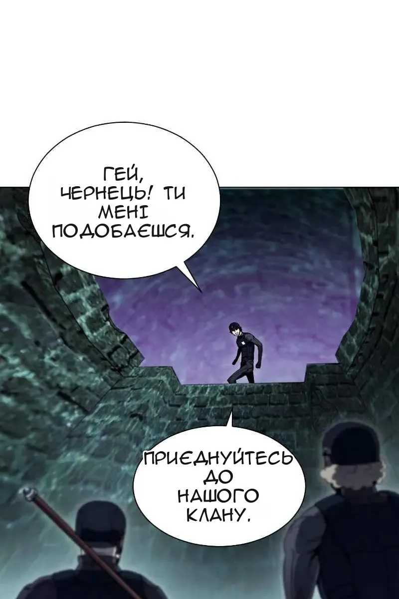 Сторінка 11