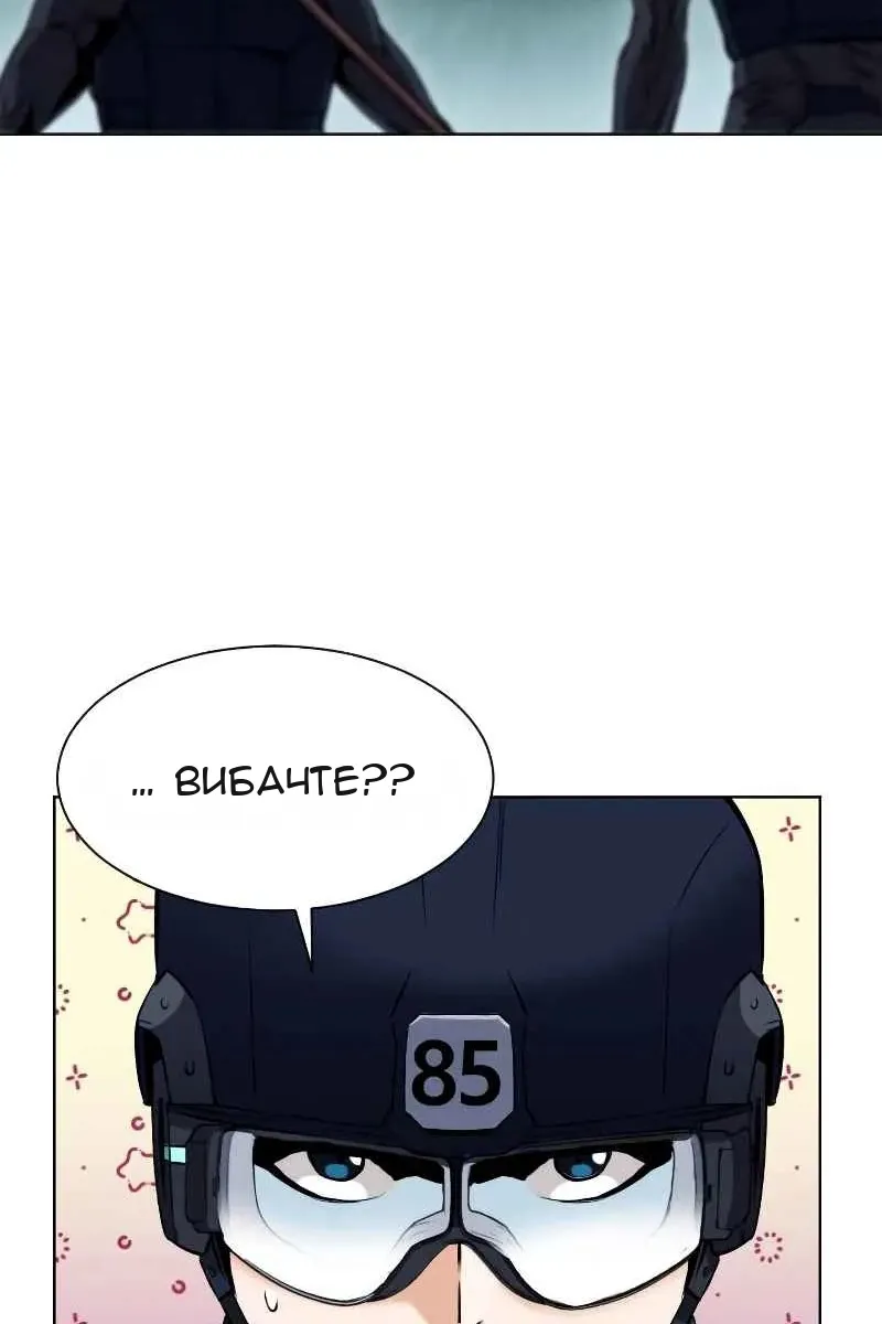 Сторінка 12