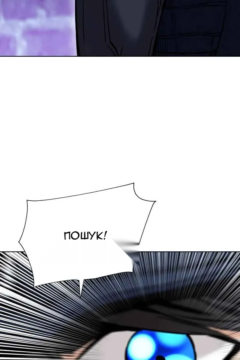 Сторінка 16