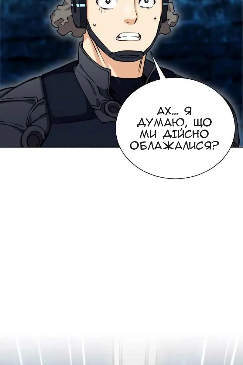 Сторінка 25