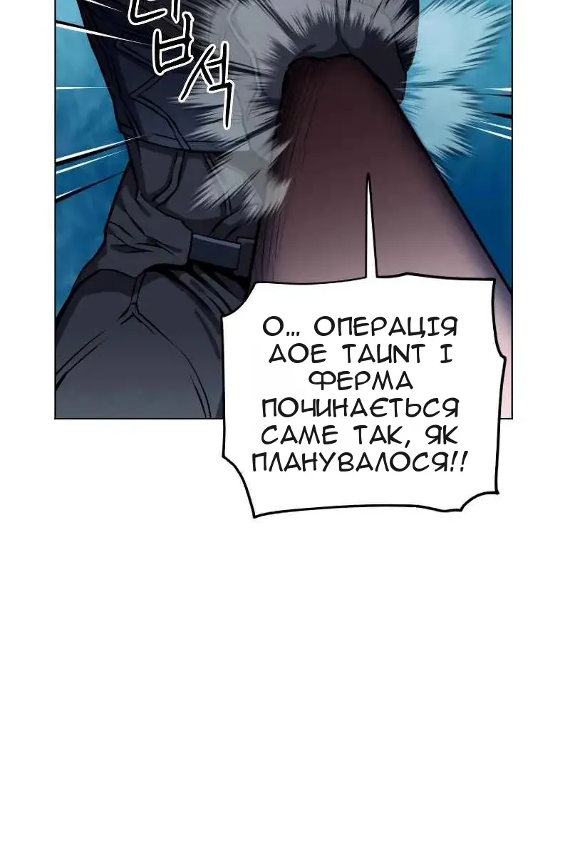 Сторінка 30