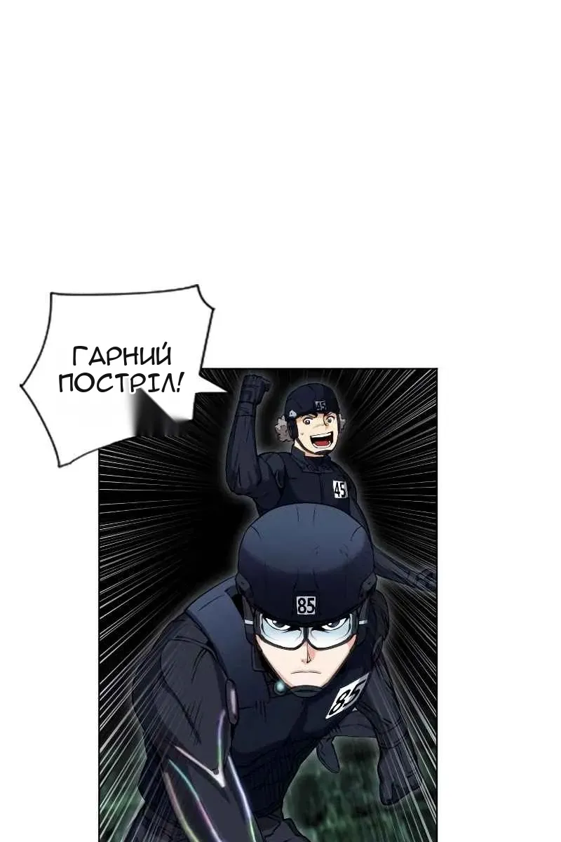 Сторінка 46