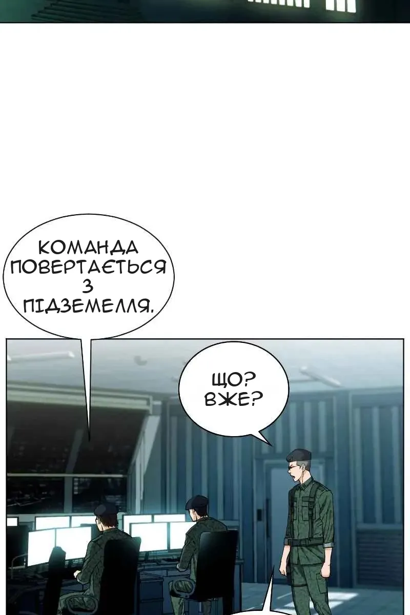 Сторінка 51