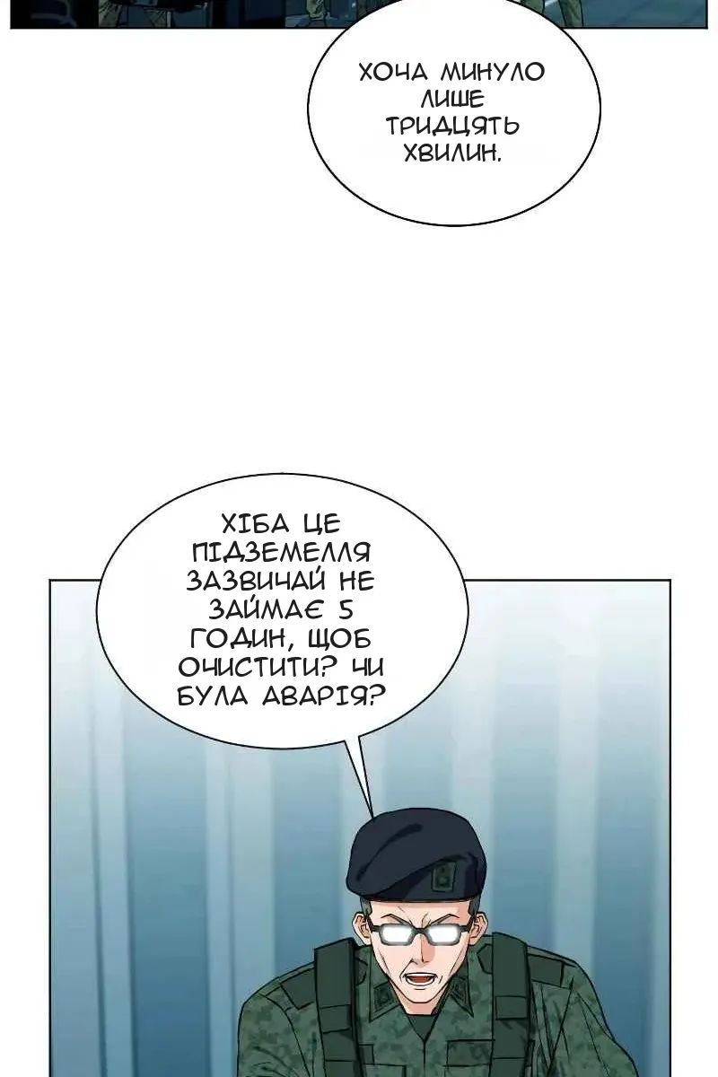Сторінка 52