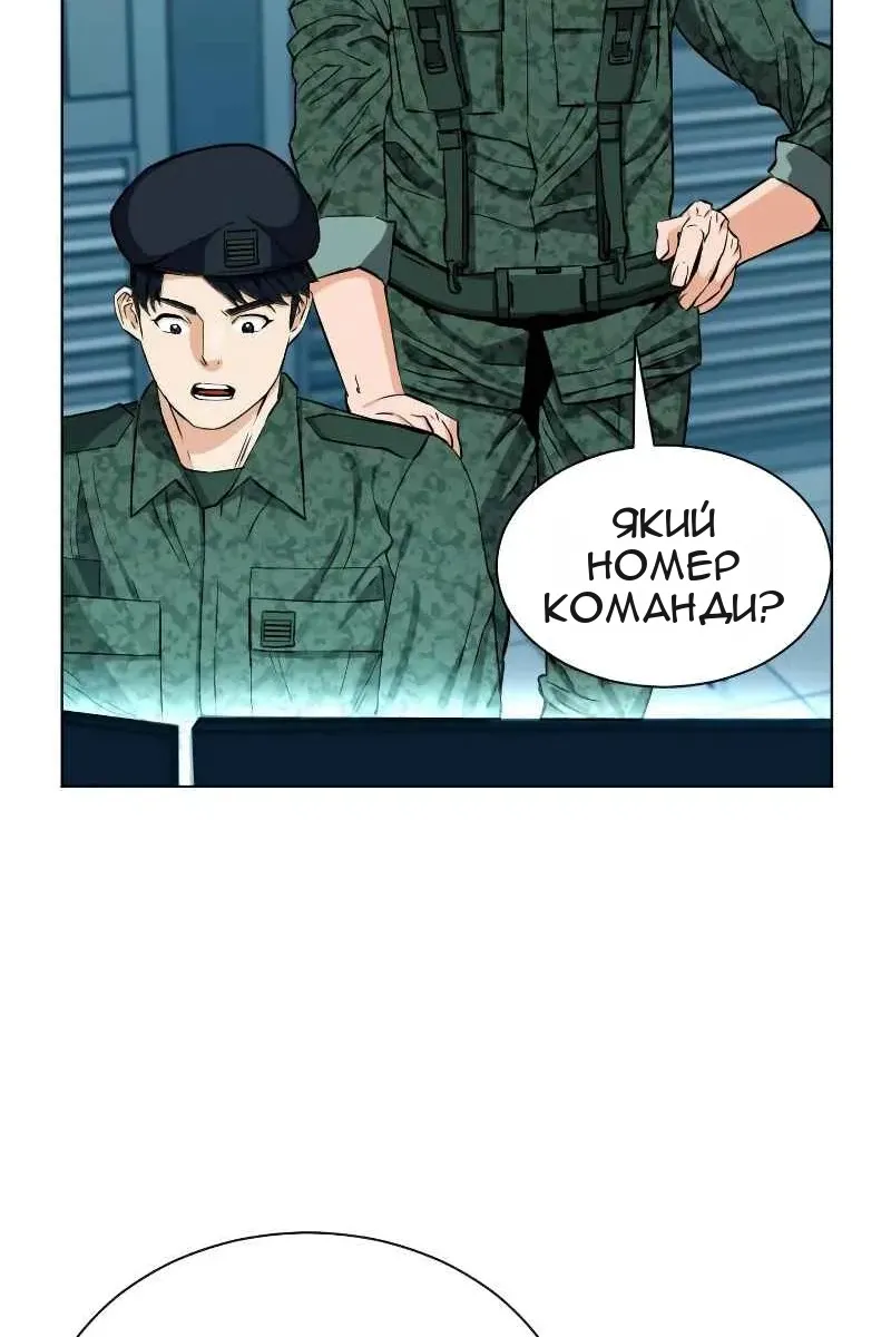 Сторінка 53