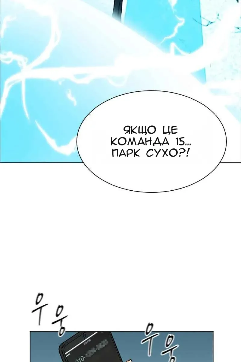 Сторінка 55