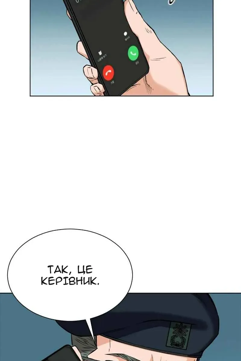 Сторінка 56