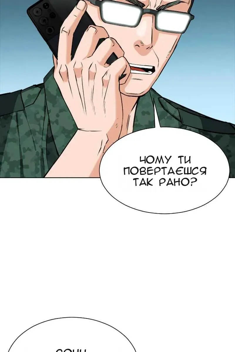 Сторінка 57