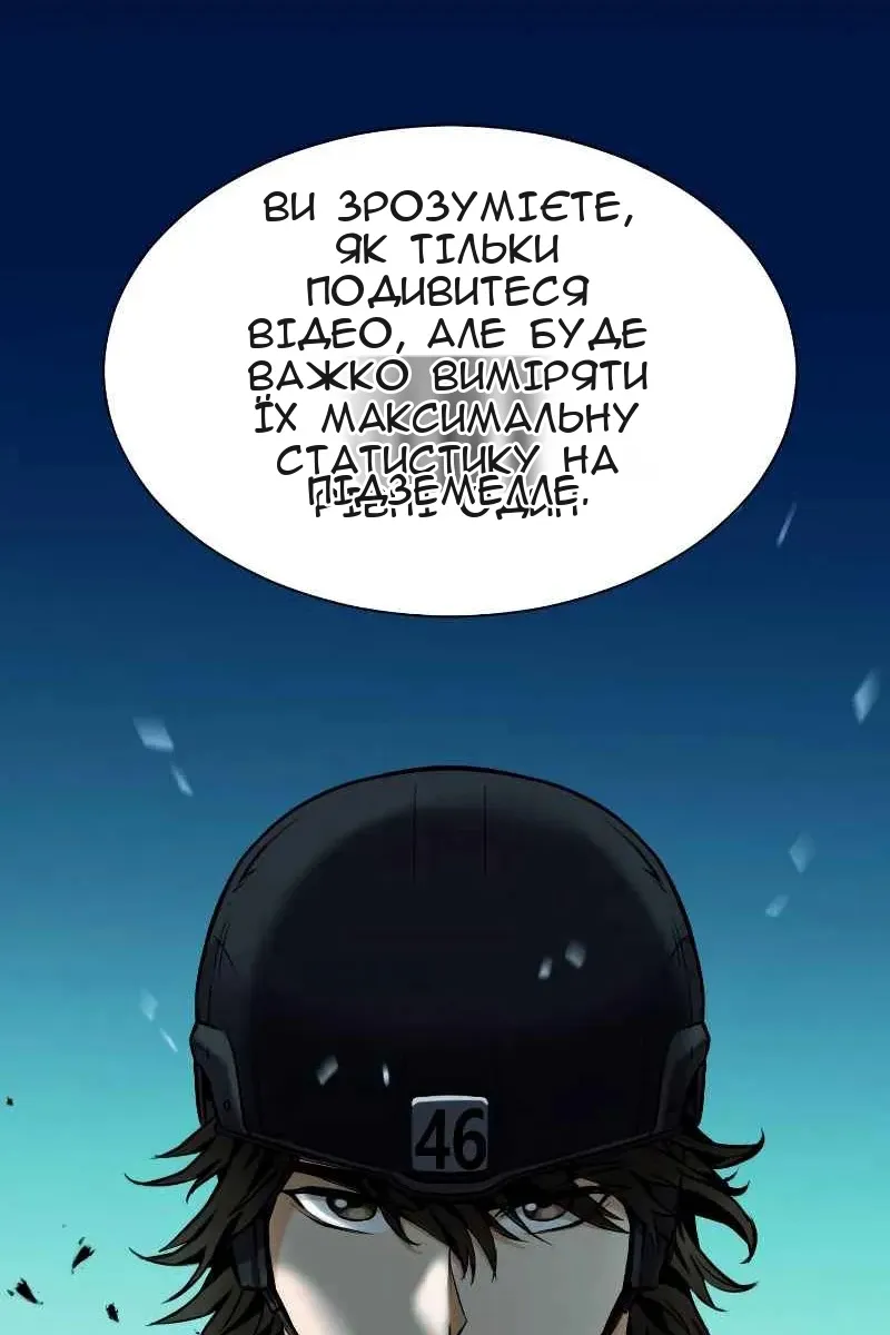 Сторінка 60