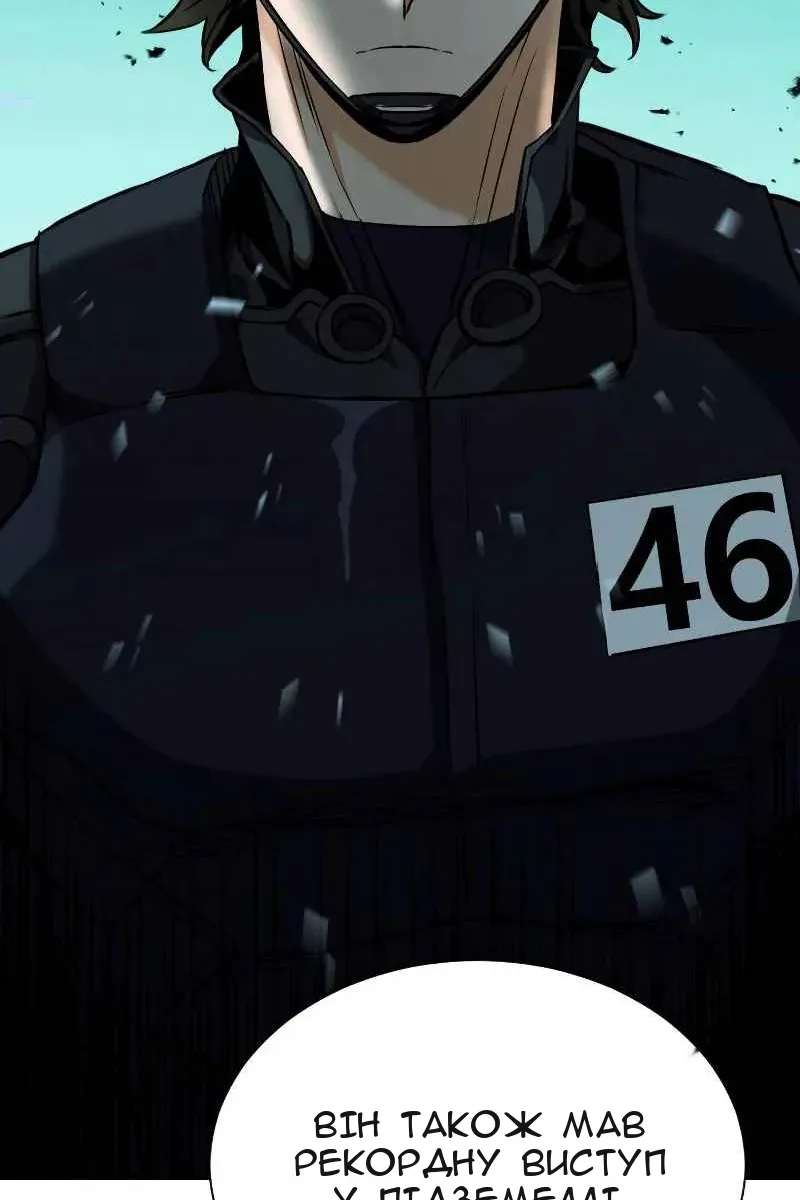 Сторінка 61