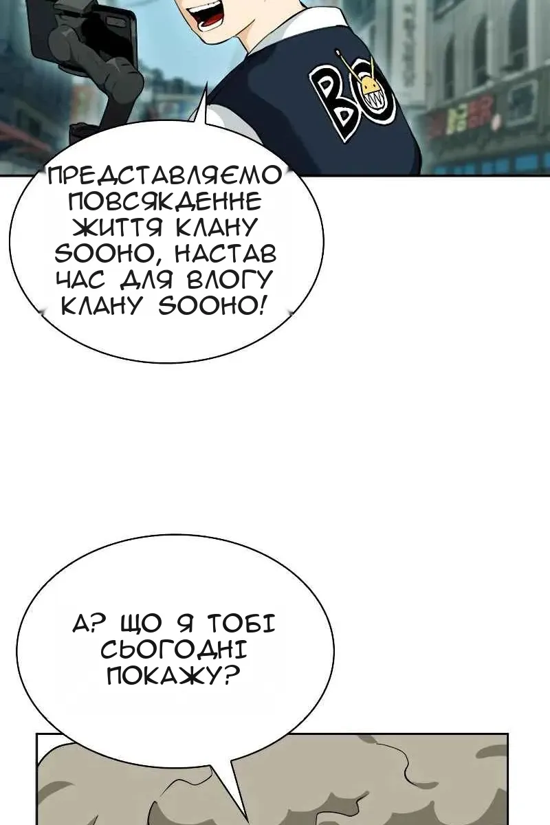 Сторінка 65