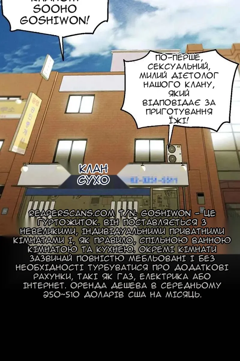 Сторінка 68