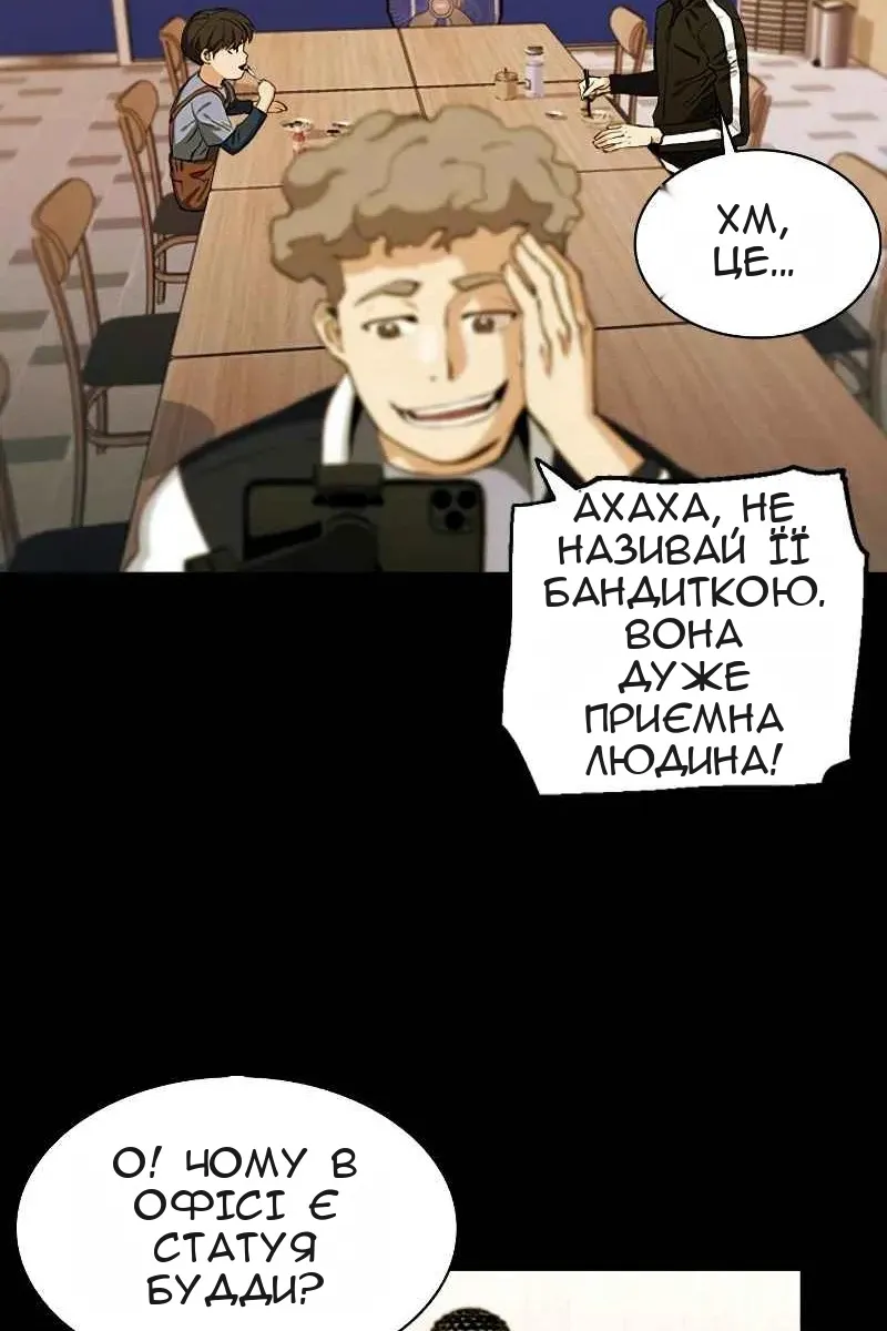 Сторінка 74