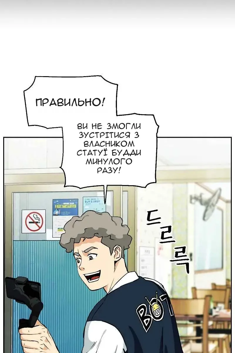 Сторінка 76