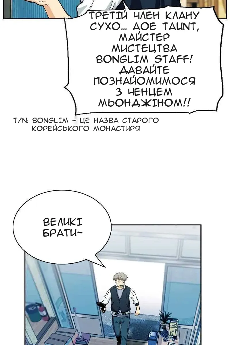 Сторінка 77