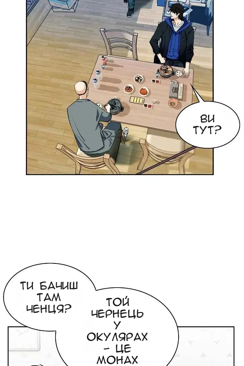 Сторінка 78