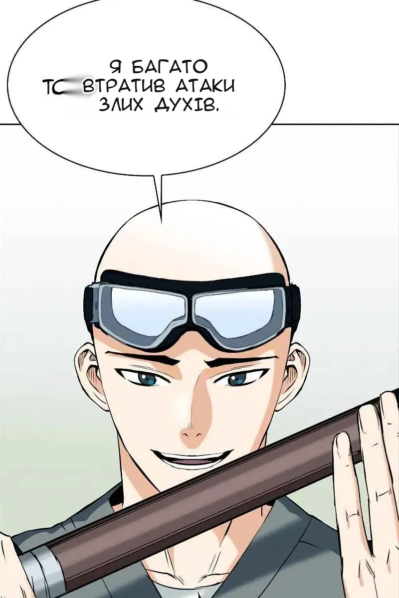 Сторінка 81
