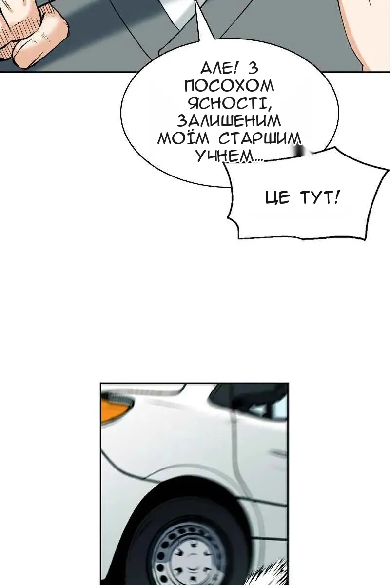 Сторінка 82