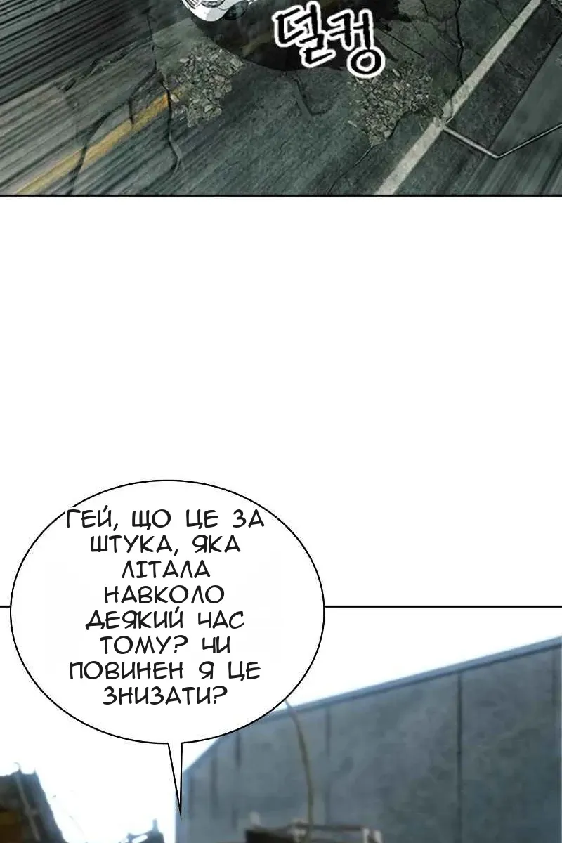 Сторінка 87