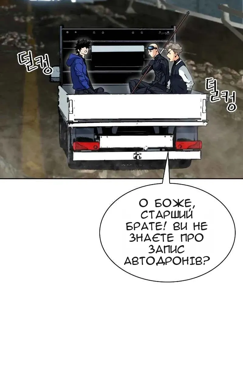 Сторінка 88