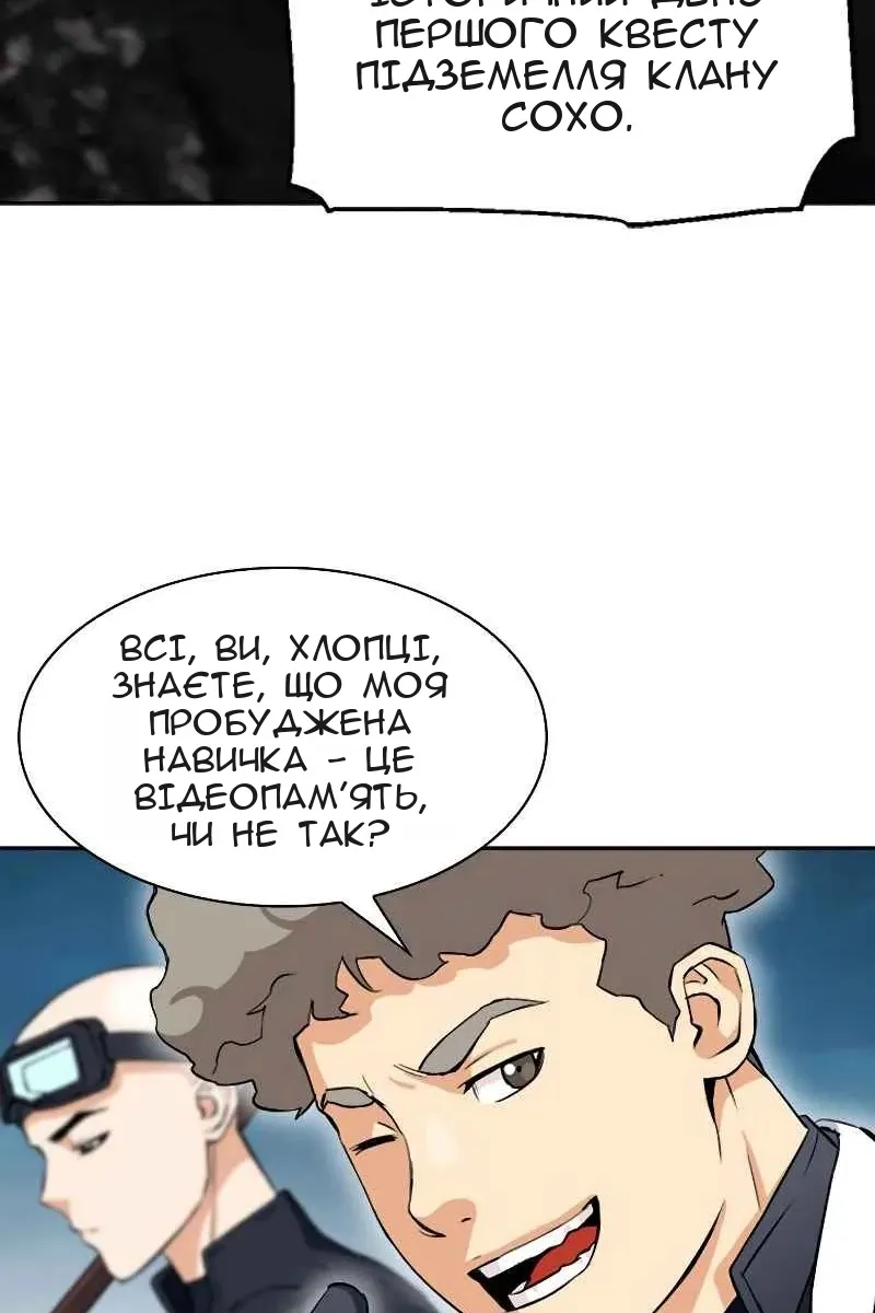 Сторінка 91