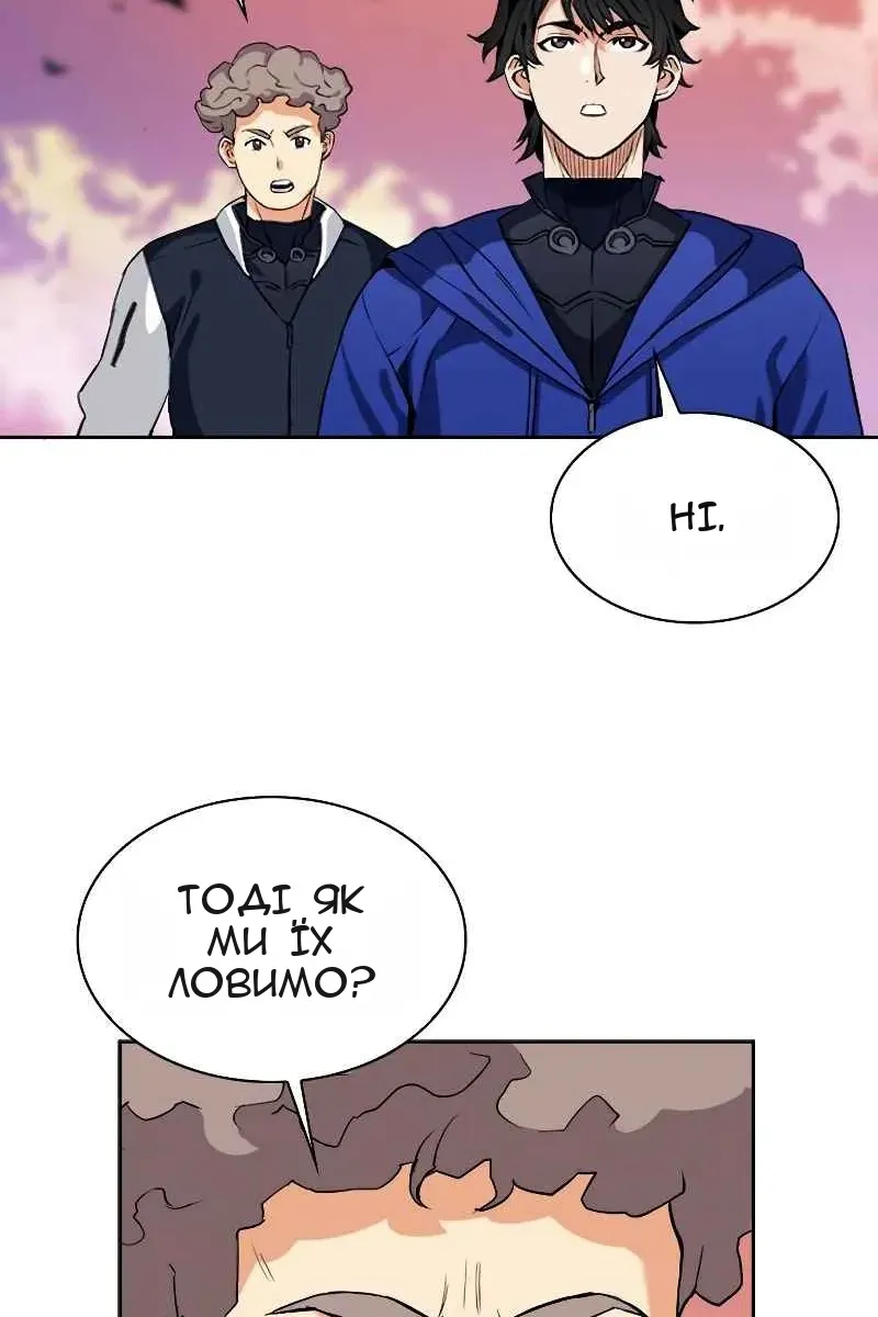 Сторінка 95