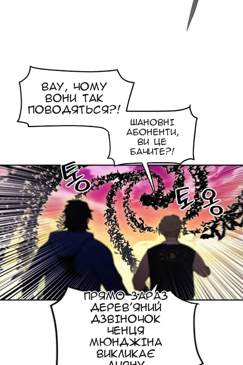 Сторінка 105