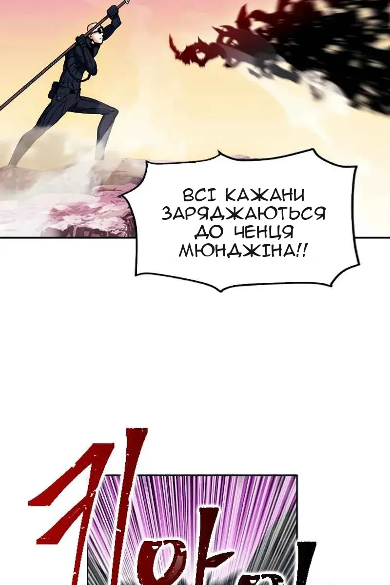 Сторінка 111