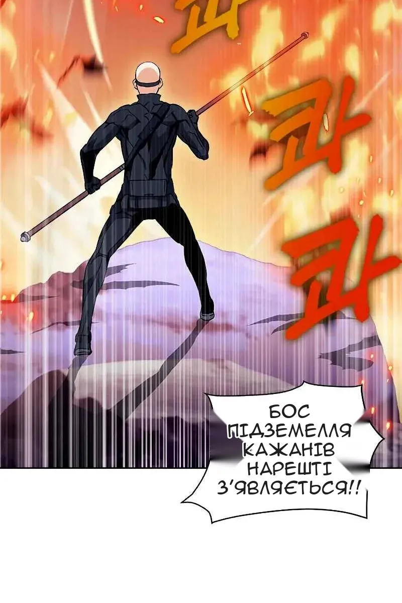 Сторінка 117
