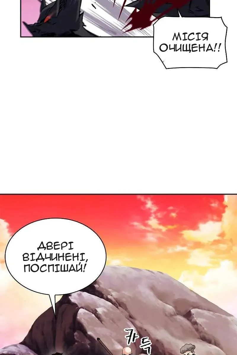 Сторінка 120