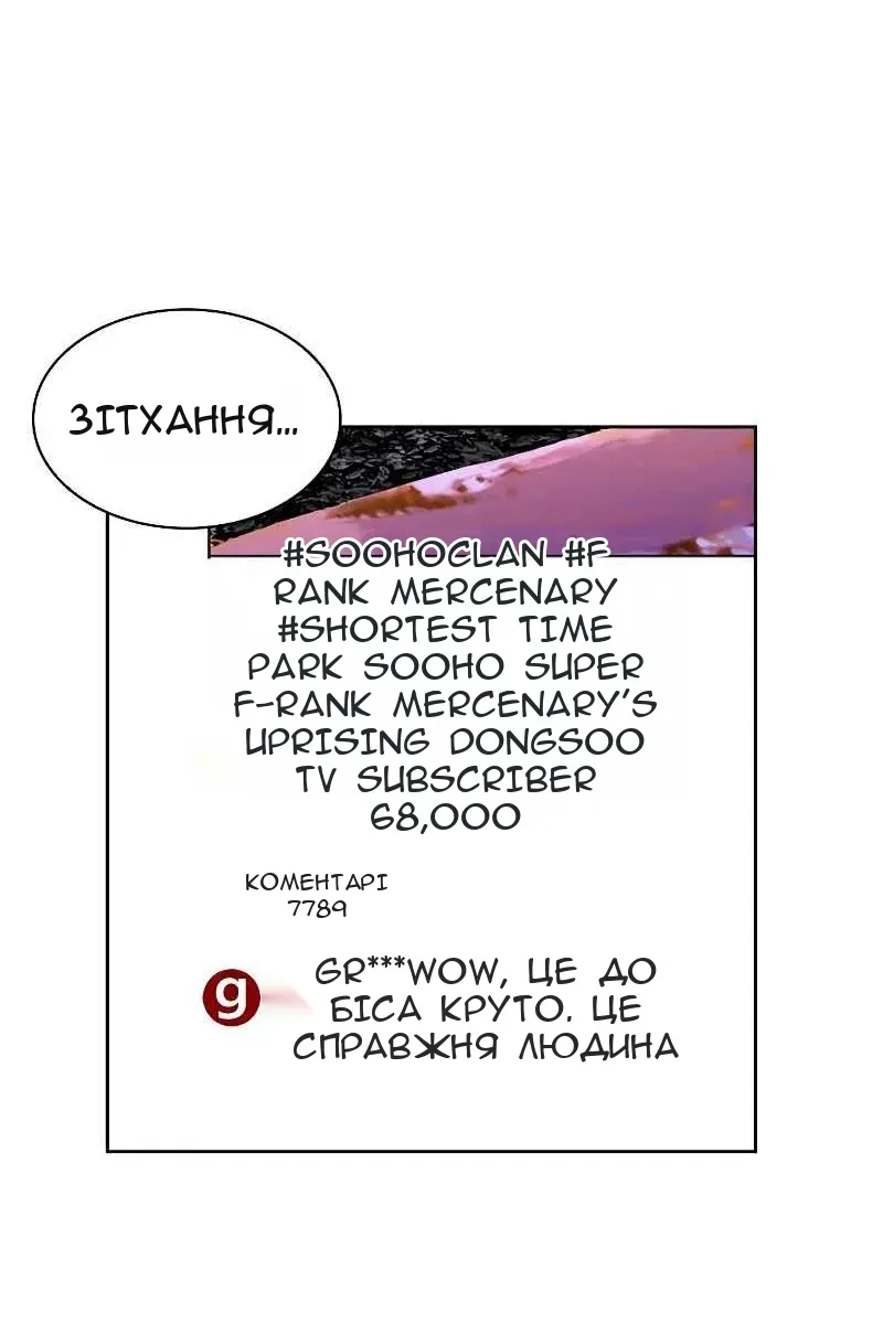 Сторінка 126
